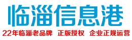 七臺河信息網(wǎng)