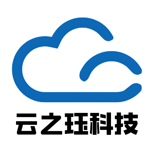 南京云之玨網絡科技有限公司