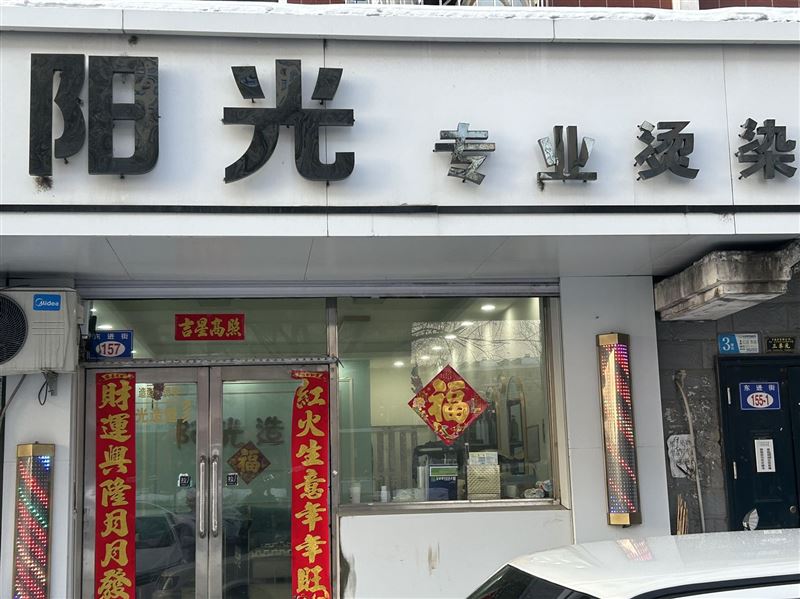 誠招美甲美睫合作，免費出地方！