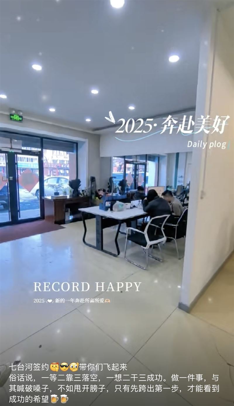 招聘主播，游戲主播，娛樂主播，團播