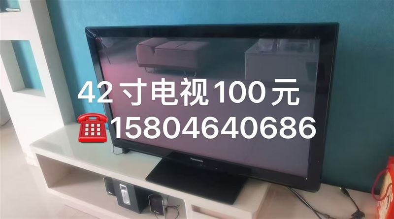 電視機(jī)，，實(shí)木桌子椅子